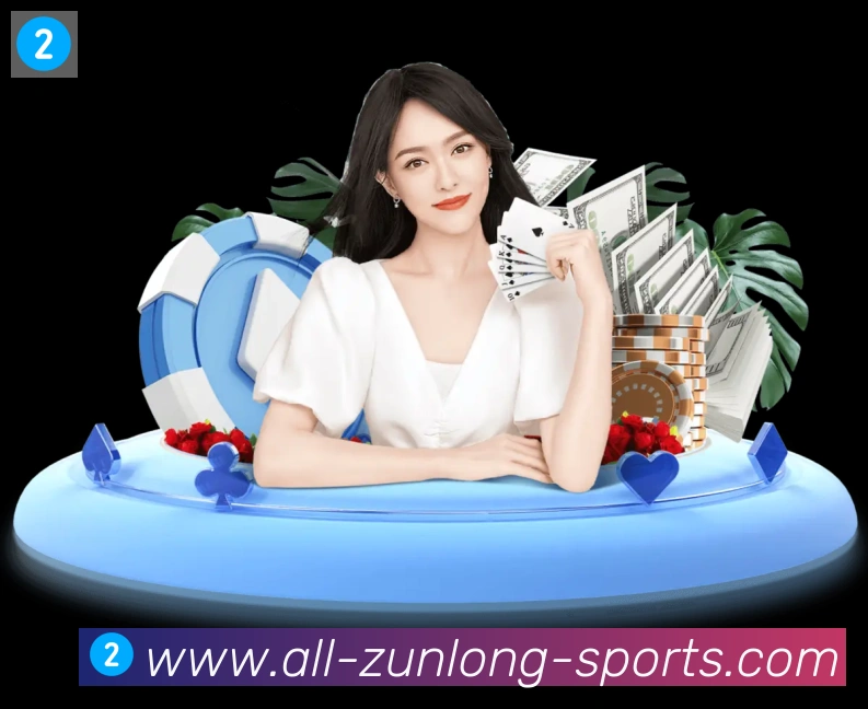 尊龙娱乐城平台生态图