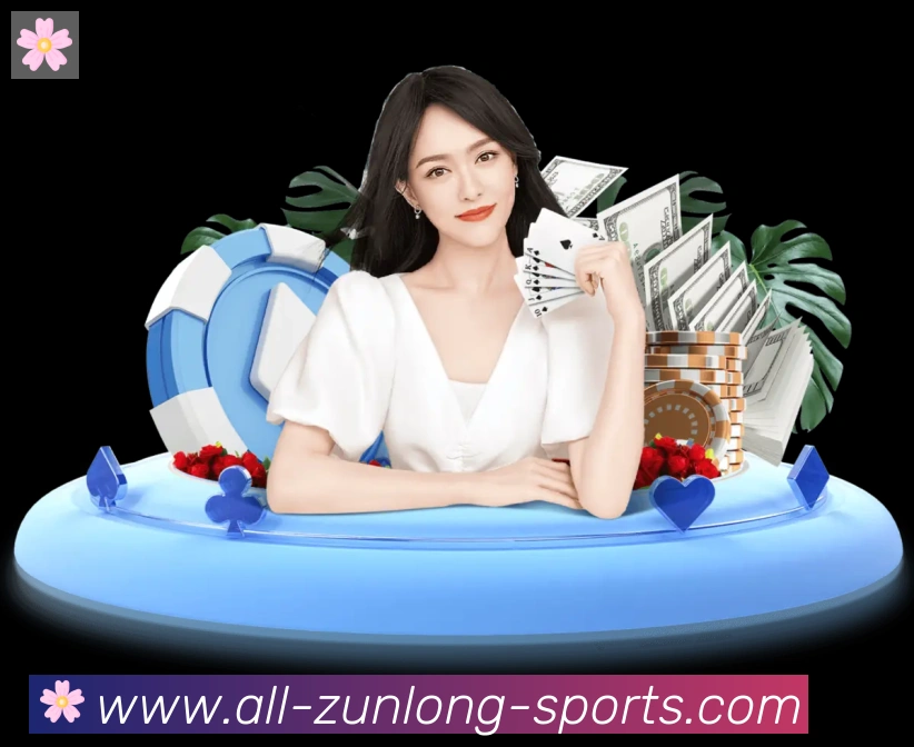 尊龙娱乐城品牌故事